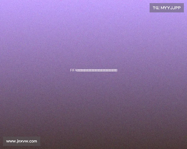 FIFA直播足球世界杯赛事全程高清实时观赛激情盛况直击精彩吧